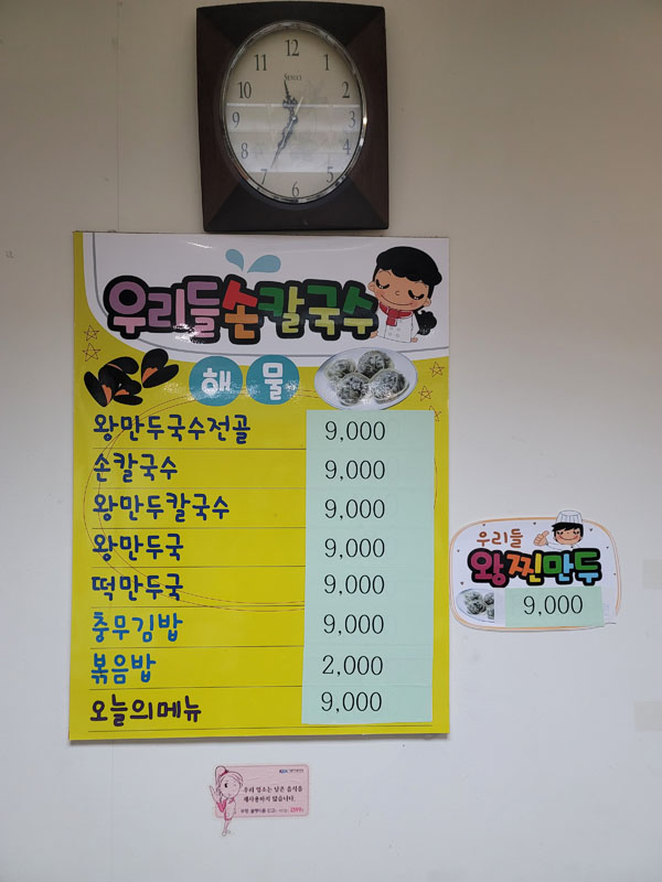 3컷 사진