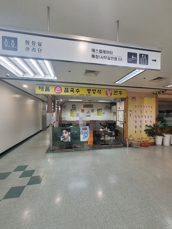 2컷 사진
