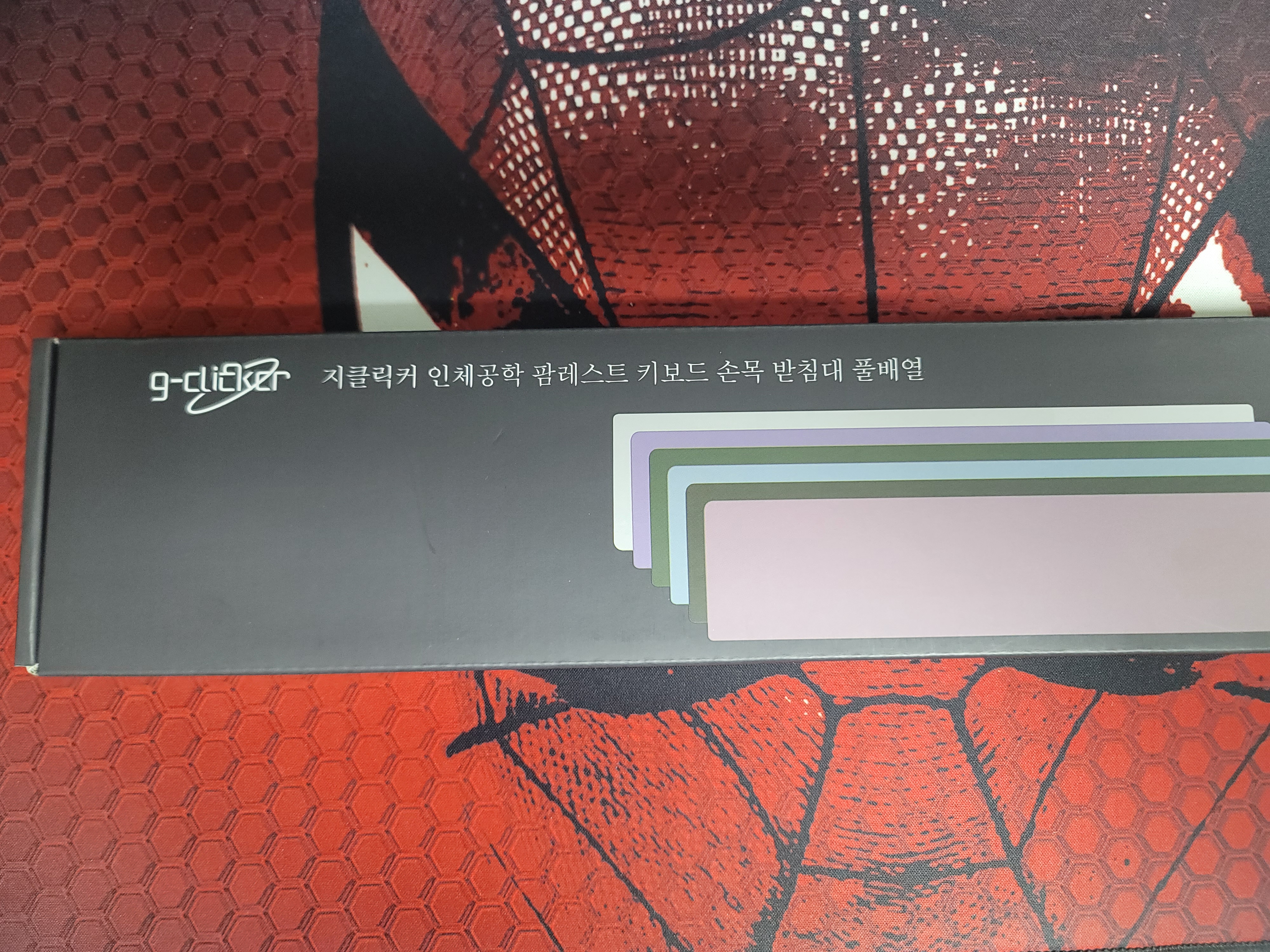 지클릭커 패키지