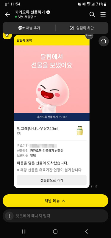 썸네일