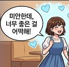 후보 이미지