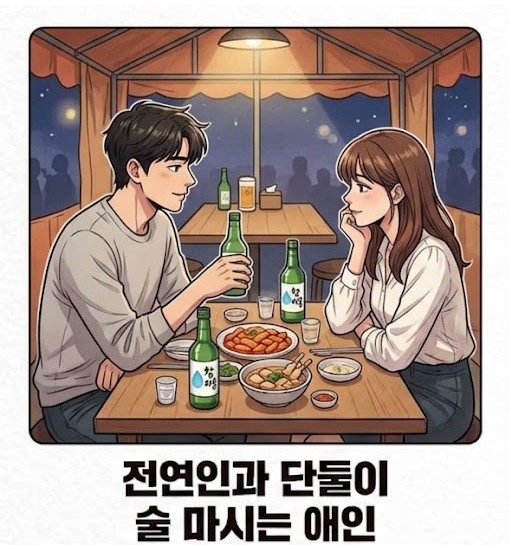 후보 이미지